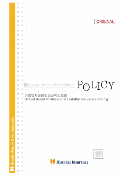 Liability Insurance Cover