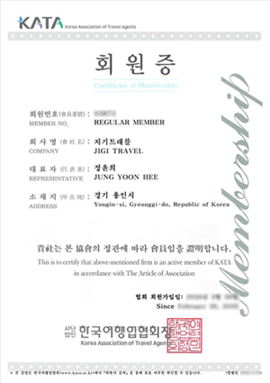 KATA Membership Certificate