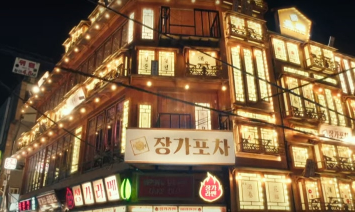 K-Drama Filming Location