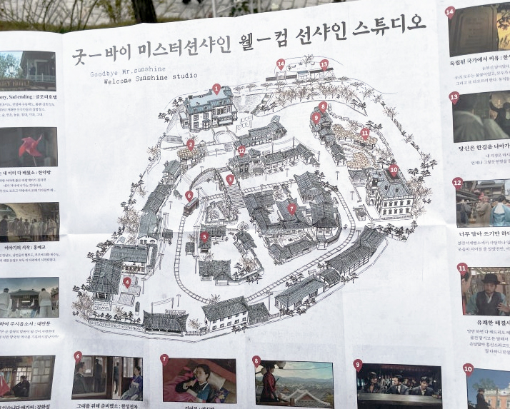 K-Drama Tourism